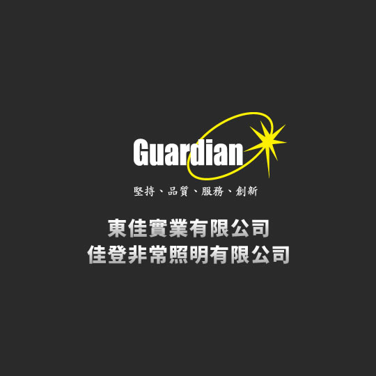 產品資訊 第1頁列表 東佳實業有限公司 產品資訊 第1頁列表 東佳實業有限公司